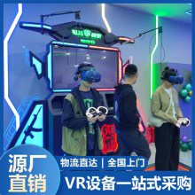 vrϷ豸 ǼսVR˫˶о豸