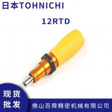 ձTOHNICHI Ť˿ תʽԤʽŤ 12RTD