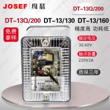 ˹· ̵ͬ DT-13Q/200 A11K  JOSEFԼɪ