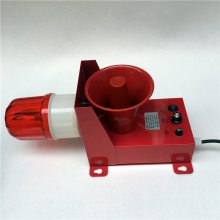 杭荣BC-6斗轮机行走报警器 SG-01HBJ-5工业一体化声光警报器