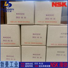 NSK滑块HAS20ALZ-K 直线导轨 HS20AL 高精标准无保持架 免费切割导轨