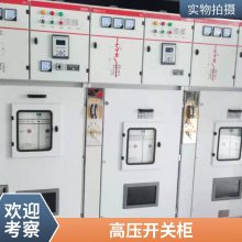 ȫ ȶǿ ѹ XGN15-12 ϶豸