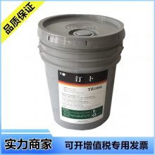 Tymbol͡䶳TB-3GS 4L/20L/200L