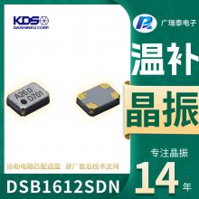 KDS温补振荡器DSB1612SDN 40MHZ TCXO 0.5PPM高精度有源晶振OSC