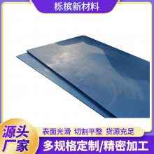 煤矿料仓电厂钢厂使用 高耐磨自润滑内衬 高分子聚乙烯溜槽衬板