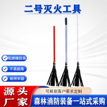 林场防火组合式灭火鞭 户外火灾救援扑火鞭手持式二号灭火工具