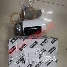 parker H00834001  -48