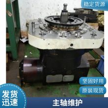 1354ӹĳۻά޷
