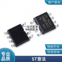 ȫԭװƷ MC33063ADR2G 33063 SOP8 ѹ ѹ