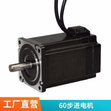 EW24-440 60开环步进电机 供应大力矩电机 上门洽谈 爱维