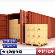 大连到印度20GP/40GP/40HQ海运代理特种箱海运订舱服务