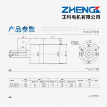 ZHENGK ZGA32RK/RB/RV/RO΢͵ֱٵ12V 24V