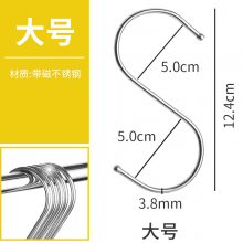 不锈钢s型挂钩挂腊肉钩厨房多功能尖钩浴室s勾宿舍学生课桌s钩子