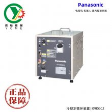 ȴˮYX-09KGC2 벻400TX/350WXԭװȴˮѭװ