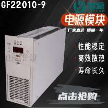 ӢGF22010-9ֱģKl_P(gun)ԴģKL(fng)