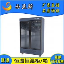 【PP酸堿柜】安徽廠家現(xiàn)貨供應PP藥品柜 合肥優(yōu)質通風PP藥品柜批發(fā)