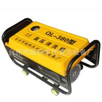 380型家用小型便攜式高壓洗車機(jī)刷車泵清洗機(jī)鋁電機(jī)鋁泵頭廠直銷