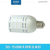 LED玉米灯36W54W72W贴片电灯泡 AC277V风扇散热小玉米灯
