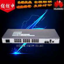 S2700-26TP-EI-AC 24ڽ+2ǧSF24ڽ+2ǧSFP