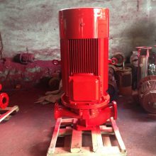 电机XBD水泵立式单级离心管道消防泵增压稳压设备