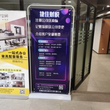 门型展架广告展示器材喷绘制作，高清画质，快速组装