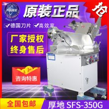 Ƭ SFS-350GȫԶʽ