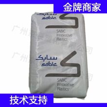 ɳ Sabic PC/PBT 3706 Resin PC/PBTϽ