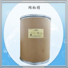 辣椒精的厂家