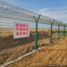 艾瑞机场钢筋网围界 浸塑围栏网厂家 批发机场护栏