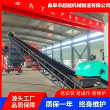 DJ型大倾角皮带输送机 超越定制 稳定性好 使用方便 操作灵活