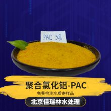 ТйۺȻ pac28% ϴɳҩ