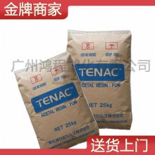 ձ񻯳 POMԭ Tenac-C GN455  