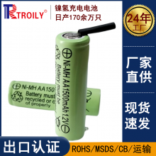 TROILYAA1500mAhŵ 5ų1.2V سֱ