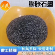 膨胀石墨粉涂料润滑用导电铸造工业材料 油田钻井 膨胀250倍