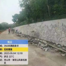 民俗风景文化石 天然蘑菇石文化砖 灰色地铺石冰裂纹碎拼石 尺寸可调整