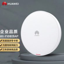 ΪAP AirEngine5761S-12 wifi6˫ƵMIMO