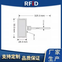 高频物流电子射频扎带标签 抗金属标签 rfid系统