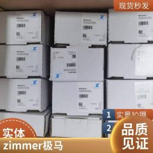 Ͼ-QZSϵ ZIMMERǯԵ LKP5501ES2-A