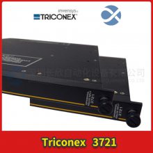 TRICONEX 3451 Ӣά˼ ϵͳͨѶTCM