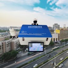 气象环境走航移动监测车 光照温湿度风速风向等气象数据测量