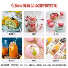 狮头牌着色水溶性葡萄紫柠檬黄亮蓝番茄胭脂红可可棕食品添加剂