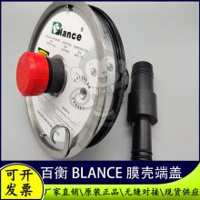 ٺBalance͸豸8040ĤǶ˸ǳˮ˸