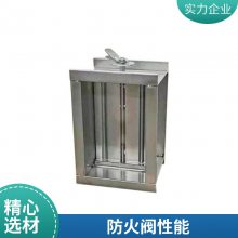 通风管道防火阀 排烟风量调节阀 气密性好 加厚材质防火阀