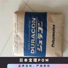 ձ  DURACON POM SW22 CF2001 10%  ע 