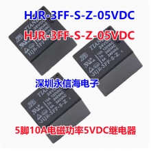 宁波天波电磁继电器HJR-3FF-S-Z3-24VDC一组转换5脚7A三复合触点T73