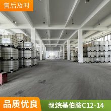 十二烷基二甲基氧化胺 OB-2 洗涤添加剂 52%含量 杭化科技
