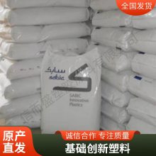 POM 基础创新塑料(美国) KL-004A 注塑级 耐磨 抗紫外线 耐候 电器应用