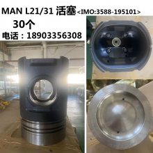 ֻMAN L2131IMO3588 195101 30ȫ²ͷ