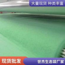 边坡植草绿化植生袋 涤纶纤维生态袋 40*80cm护坡工程土工袋