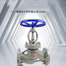 J41H-16/25C铸钢截止阀 手动法兰截止阀耐高温南高阀门